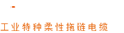 濰坊鴻瑞玻璃鋼有限公司